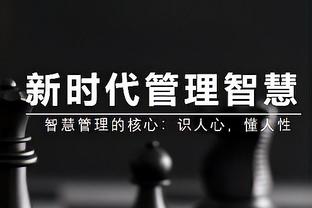 后程乏力！骑士今日前两节各砍40分 下半场一共得到38分？